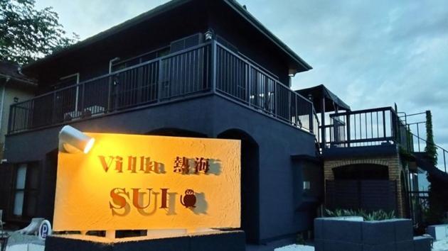 Villa Atami Sui - Vacation Stay 61176V Eksteriør billede